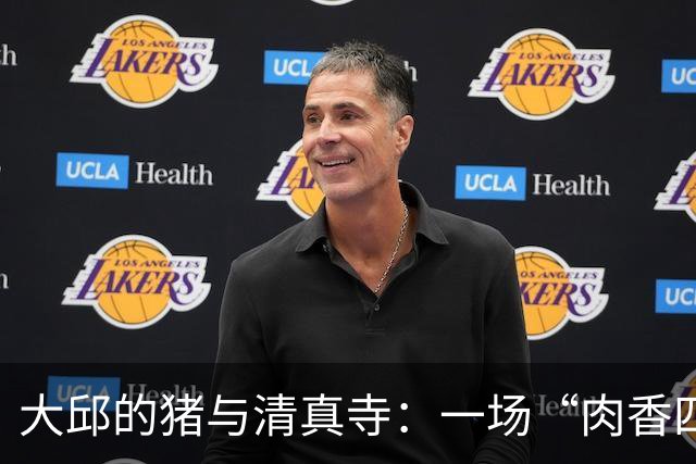 大邱的猪与清真寺：一场“肉香四溢”的抗议喜剧