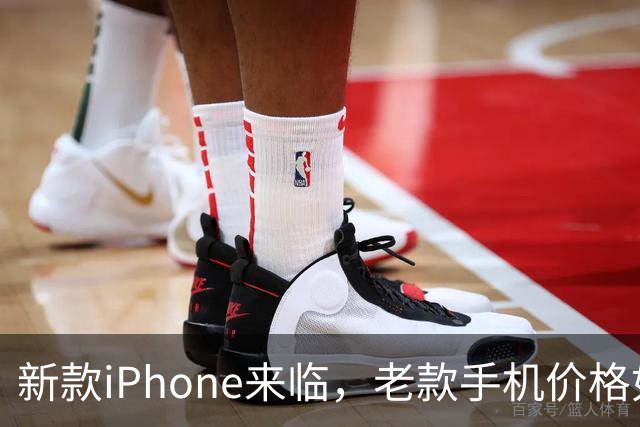 新款iPhone来临，老款手机价格如过山车般直线下滑！