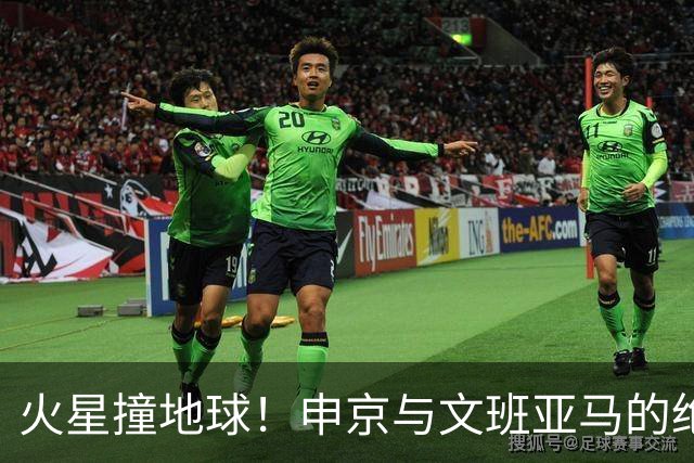 火星撞地球！申京与文班亚马的绝妙碰撞即将上演